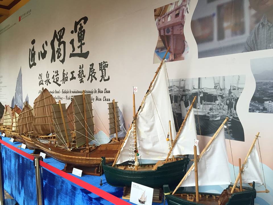“匠心獨運──溫泉造船工藝展覽”，展出逾十艘溫泉親手製作的帆船模型