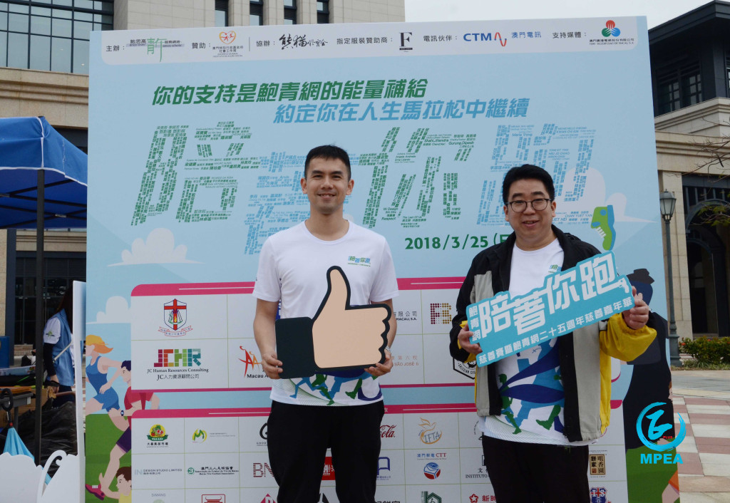 鮑青網行政總監葉永強（右）、家庭健康促進中心社工譚迪生欣喜活動受歡迎。