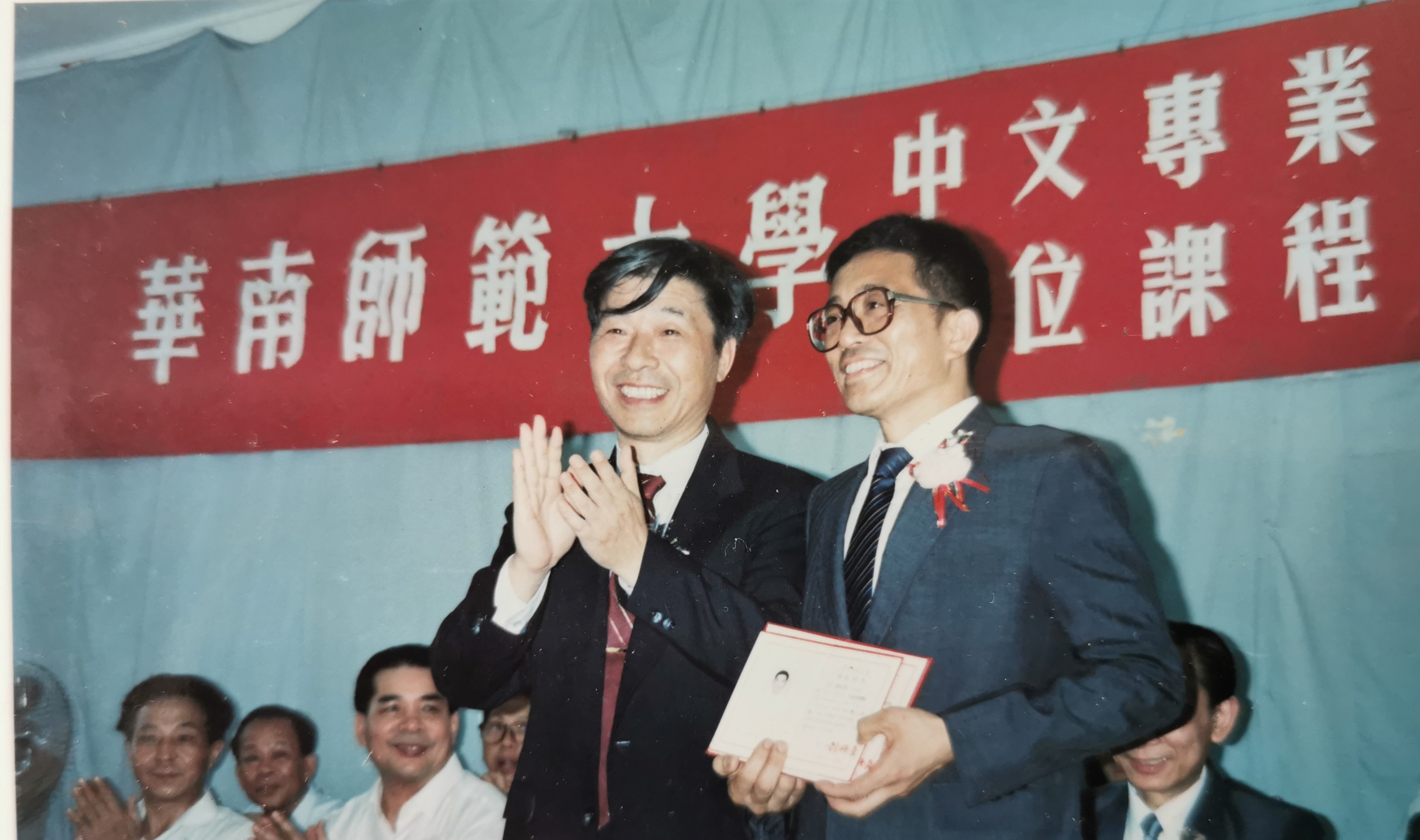 05-1990年嘉獲中文文學士學位
